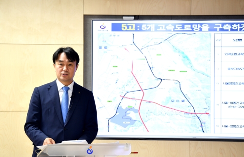 '2030 교통혁명' 브리핑하는 김상호 하남시장. / 사진제공=하남시