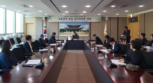  ‘2020년도 교육경비 보조 심의위원회'. / 사진제공=광주시