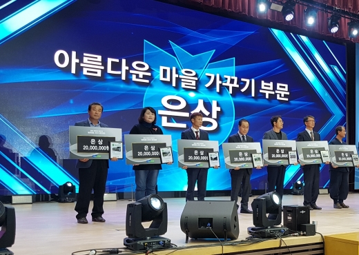 포천시 교동장독대마을, '농촌마을 가꾸기 경진대회' 은상수상. / 사진제공=포천시