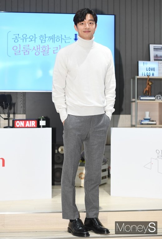 [머니S포토] 공유, 남친룩의 정석