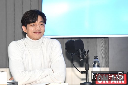 [머니S포토] 공유 '오늘은 라디오 DJ'