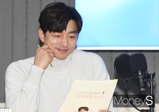 [머니S포토] 공유 '사연을 소개드릴게요~'
