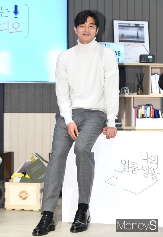 [머니S포토] 공유 '일상이 화보 그 자체'