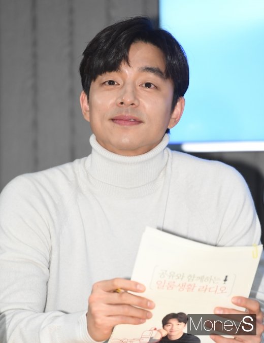 [머니S포토] 공유, 멋진 가을남자