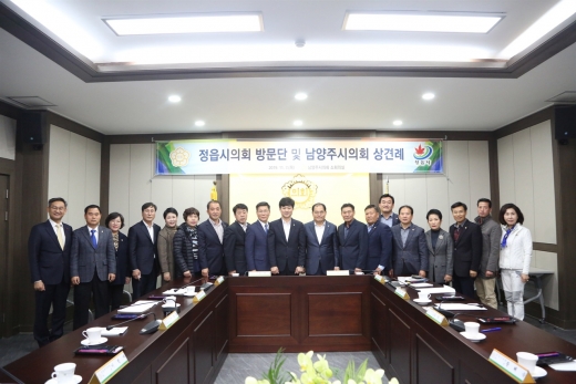 정읍시의회 방문단이 지난 7일 남양주시의회(의장 신민철) 방문 모습. / 사진제공=남양주시의회