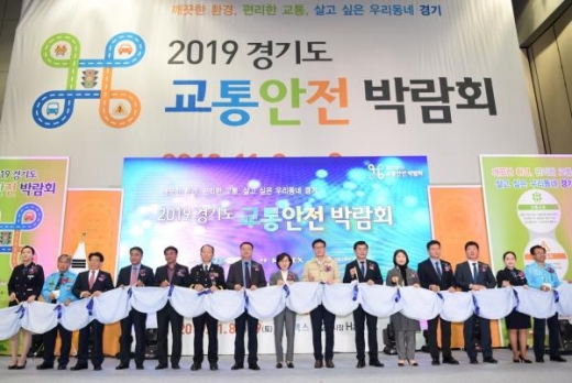 8일 킨텍스서 박람회 개막. / 사진제공=경기북부청