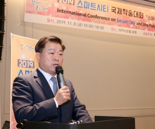 8일 라까사호텔 광명에서 스마트시티 국제학술대회가 열린 가운데 박승원 광명시장이 발언하고 있다. / 사진제공=광명시