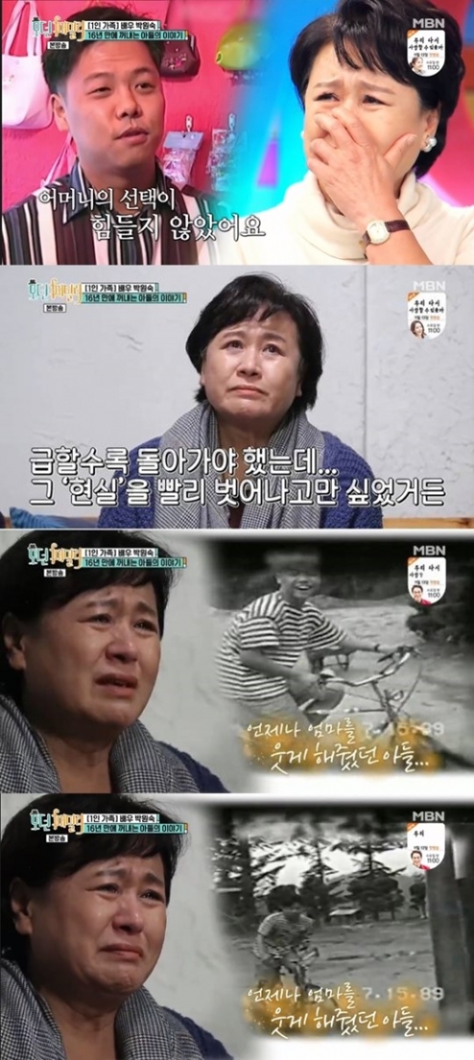 ./사진=MBN