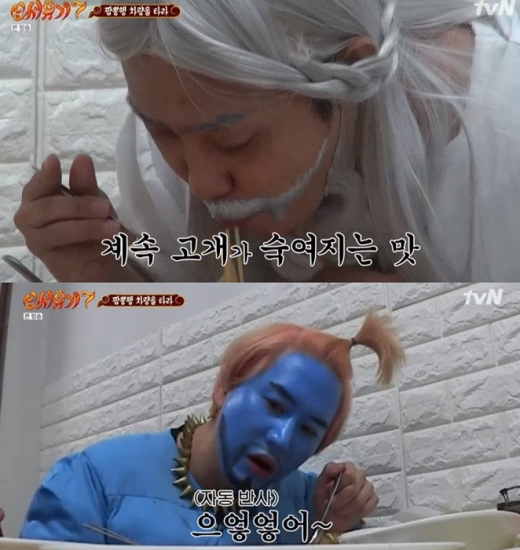 ./사진=tvN