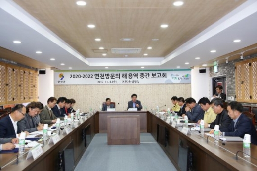 연천군 연천방문의 해 용역 중간보고회. / 사진제공=연천군