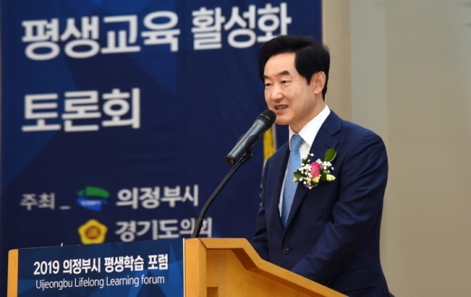 안병용 의정부시장 2019 의정부시 평생학습 포럼 참석 개회사 모습. / 사진제공=의정부시