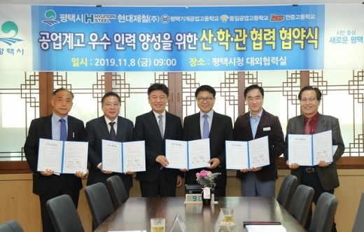 평택시-현대제철-공업계고 협력 협약식(좌측부터 안중고 김진현 교장, 평택기계공고 김광회 교장, 유의동 국회의원, 현대제철 안동일 대표이사, 정장선 시장, 동일공고 정기학 교장). / 사진제공=평택시