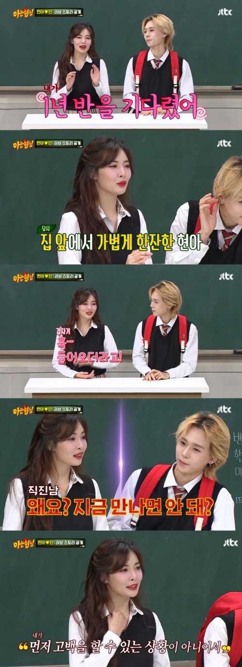 /사진=JTBC방송 캡쳐