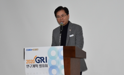경기연구원 ‘새로운 경기, 정책플랫폼 GRI’ 선포식. / 사진제공=경기연구원