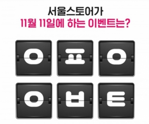 /사진=캐시슬라이드 화면 캡처