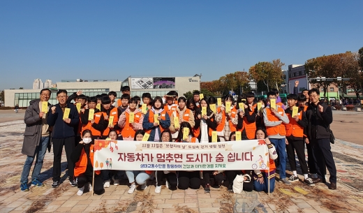 캠페인 참가자들이 기념촬영을 하고 있다. / 사진제공=수원시