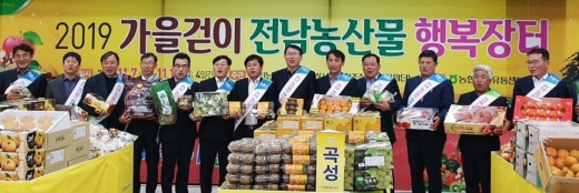 /사진=농협전남지역본부 제공.
