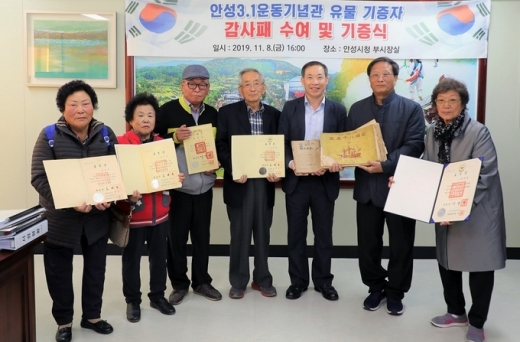 /사진제공=안성시