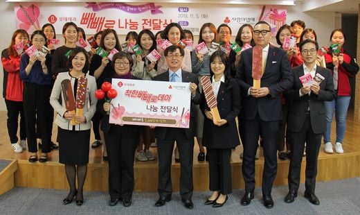 롯데제과, 빼빼로데이 맞아 ‘사랑의열매’에 제품 전달