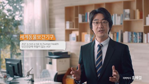 한돈자조금, “한돈, 안심하고 드시면 농가에 큰 힘이 됩니다”
