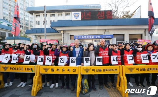 /사진=뉴스1 DB