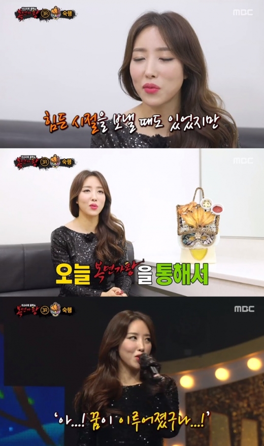 숙행. /사진=복면가왕 방송캡처