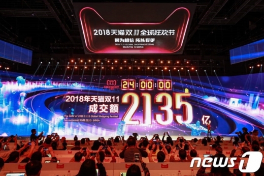 /사진=뉴스1