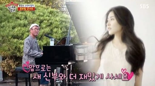 김건모 세레나데. /사진=집사부일체 방송캡처