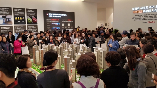 전주 태평 아이파크 견본주택. /사진=HDC현대산업개발