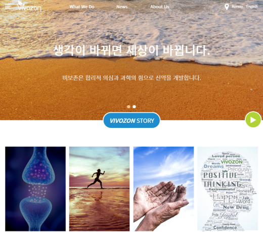 비보존. /사진=비보존 홈페이지 캡처