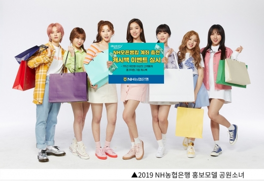 /사진=NH농협은행