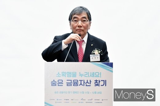 [머니S포토] 개회사 전하는 윤석헌 금감원장