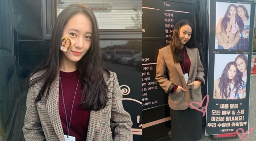 크리스탈 커피차. /사진=크리스탈 인스타그램 캡처  