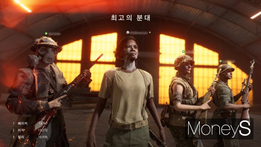 게임 종료 후 미군의 모습. /사진=패틀필드V 캡처