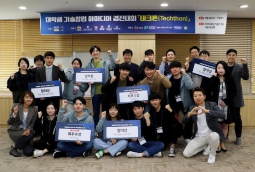 '테크톤플러스' 최우수상에 아주대 다이아비테크·경희대 K.E.T. / 사진제공=경기북부청