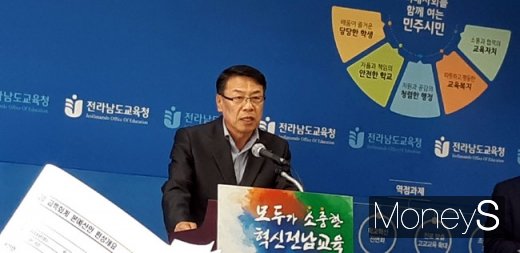 11일 전남도교육청 기자실에서 김평훈 전남도 행정국장이 2020년도 예산안 편성과 관련해 브리핑을 하고 있다./사진=홍기철기자