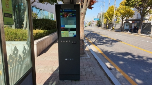 '버스안내단말기'가 설치된 버스정류장. / 사진제공=안양시