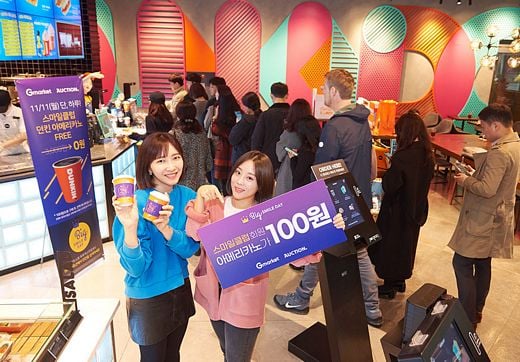 빅스마일데이, 11일 단 하루 ‘커피도 폭립도 아이스크림도 100원’