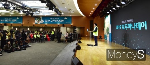[머니S포토] 함영주 부회장 