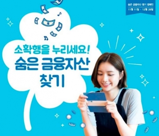 파인. /사진=파인 화면 캡처