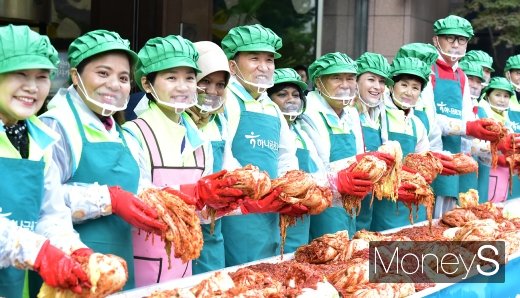 [머니S포토] 하나금융그룹, 소외된 이웃들에게 사랑의 김장나눠요