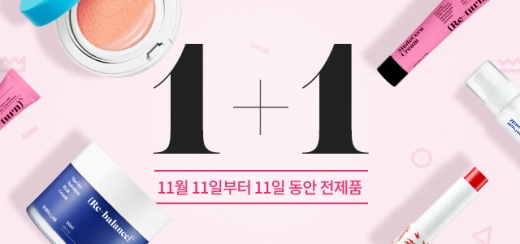 ©(주)베이식스
