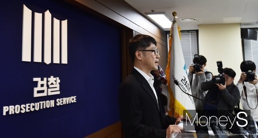 [머니S포토] 닻 올린 세월호 특수단, 오늘부터 재수사 착수