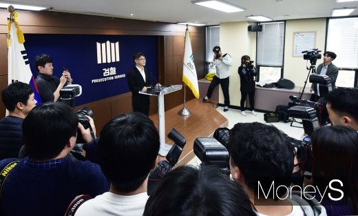 [머니S포토] 국민적 관심 속 세월호 특수단 출범