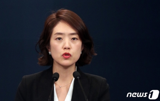 고민정 청와대 대변인. /사진=뉴스1