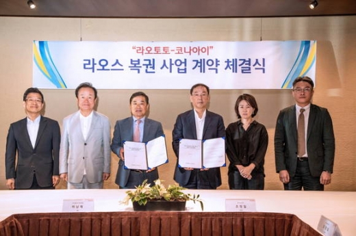 코나아이와 라오스 복권회사 라오토토가 '라오스 복권사업 추진 및 운영 위한 업무계약'을 체결하고, 라오토토 허남채 대표(왼쪽), 코나아이 조정일 대표(오른쪽)가 기념촬영을 하고 있다./사진=코나아이