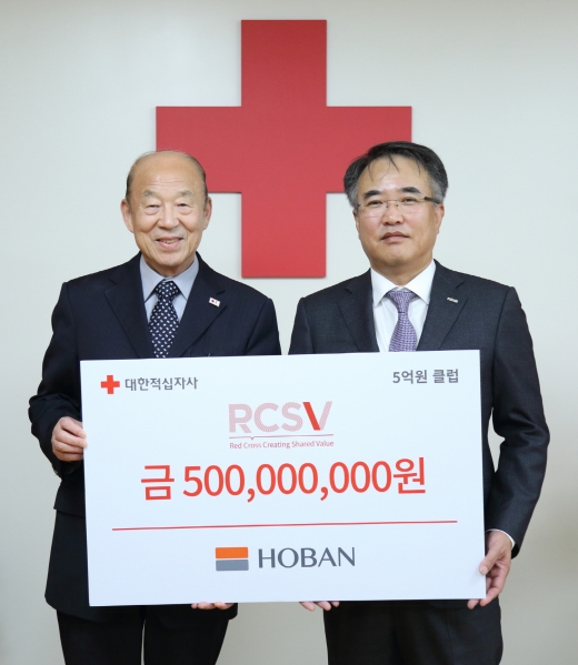 송종민(오른쪽) 호반건설 사장이 대한적십자사에 5억원을 기부했다. /사진=호반건설