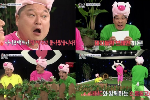 /사진=뉴스1(채널A 제공)