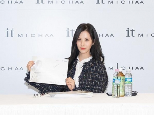 소녀시대 서현, 트위드 재킷입고 '고혹적인 여신' 매력