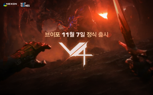/사진=넥슨